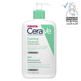 CeraVe Fragrance Free Foaming Cleanser For Normal To Oily Skin 473ml