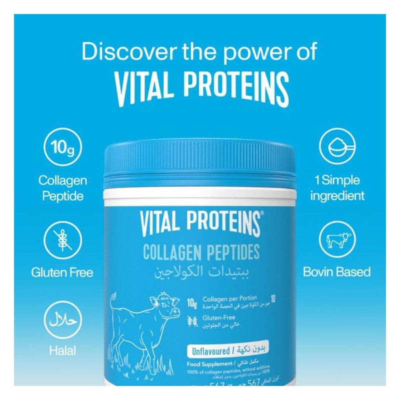 Vital Proteins Bovine Sourced Collagen Peptides Unflavoured Powder For Hair, Skin & Nails 567g Vital Proteins