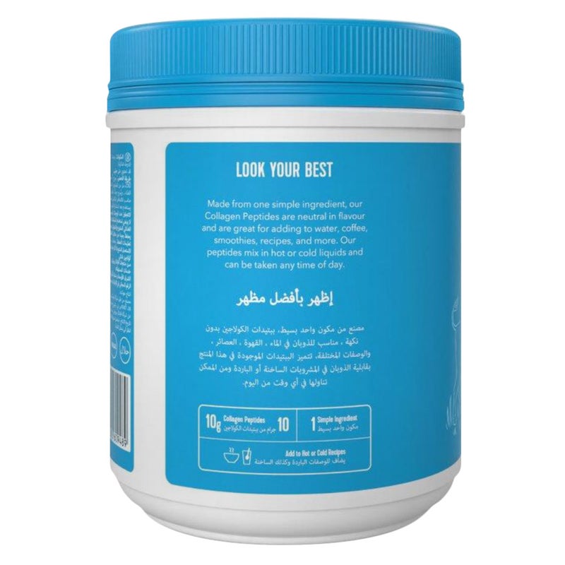 Vital Proteins Bovine Sourced Collagen Peptides Unflavoured Powder For Hair, Skin & Nails 567g Vital Proteins