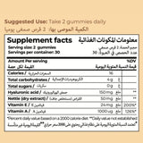 Rite Skin Gummies For Healthier Skin, Pack of 60's Rite