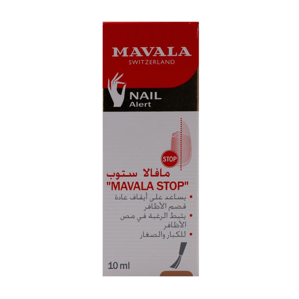 Mavala Stop Nail Alert 10ml