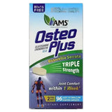 كبسولات AMS Osteo Plus 96 كبسولة