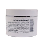 Pharmamed Almond Baby Skin Care Cream 75ml