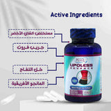 Lipoless حبوب التخسيس ليبوليس