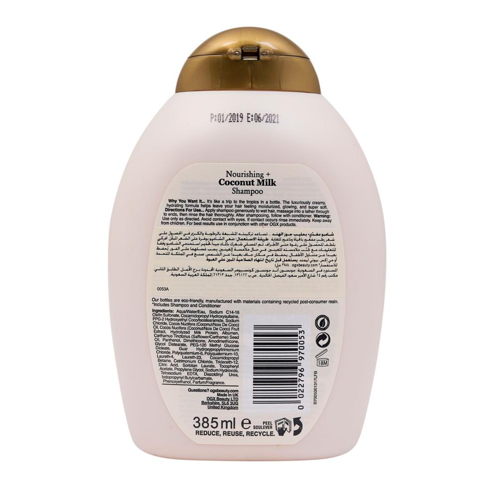 Ogx Nourishing Coconut Milk Shampoo 385ml