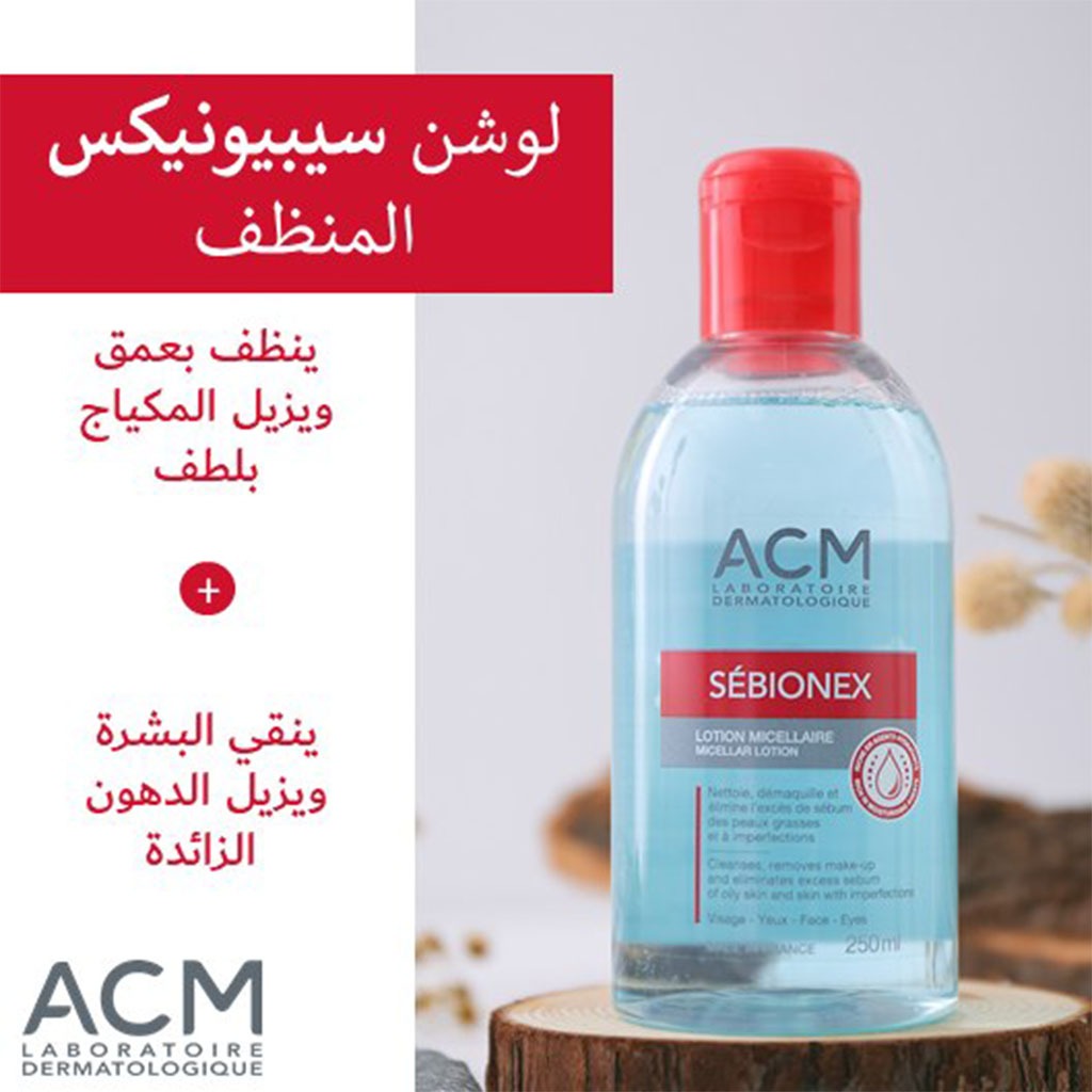 لوشن مزيل مكياج منظف ومزيل للمكياج Sebionex من ACM للوجه والعينين، 250 مل